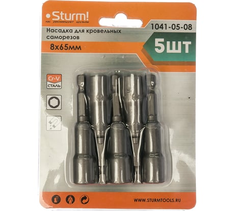 Биты для кровельных саморезов (5 шт) Sturm 1041-05-08