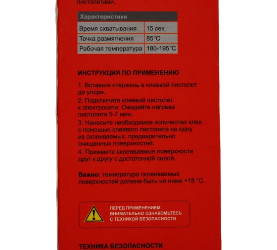 Стержни клеевые 11х300мм, 10шт, Энкор 011 505011