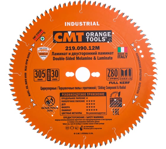 Диск пильный 305x30x3,0/2,5 Z=90 ATB+TCG CMT 219.090.12M