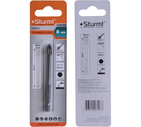 Сверло по кафелю (8х85 мм; 1/4HEX) Sturm 5380103