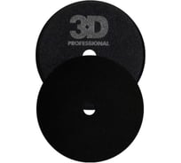 Поролоновый полировальный круг Black Finishing Pad K-55BK 140 мм 3D 020658