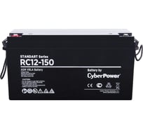Аккумуляторная батарея RС 12-150 / 12В, 155 Ач CYBERPOWER RС 12-150