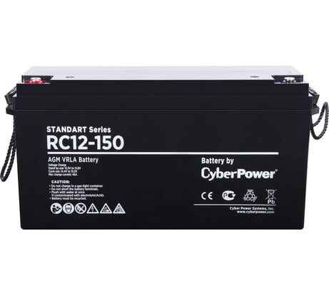 Аккумуляторная батарея RС 12-150 / 12В, 155 Ач CYBERPOWER RС 12-150