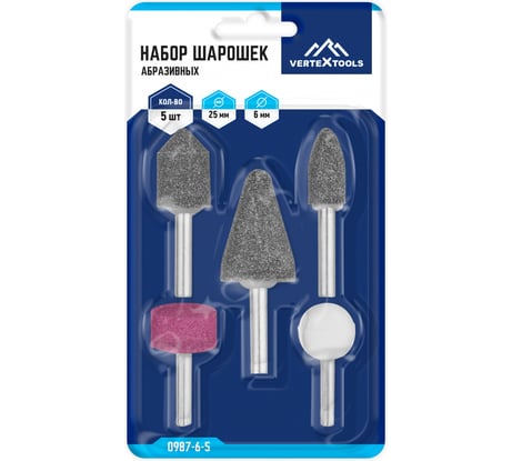 Набор шарошек абразивных 5 шт vertextools 0987-6-5
