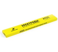 Электрод МНЧ-2 (4 мм; 1 кг) МЭЗ Ц0037478