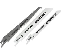 Набор пилок комбинированный S711EF/S922BF/S644D (3 шт; 150 мм) для сабельных пил ПРАКТИКА 911-277