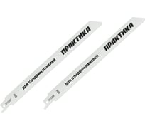 Пилка сабельная для сэндвич-панелей S1122GF (2 шт; 225 мм) ПРАКТИКА 911-260