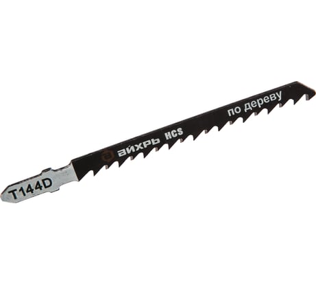 Пилки для лобзика Т144D по дереву, быстрый рез 100х75 мм, 2 шт. Вихрь 73/10/5/2