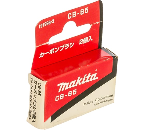 Щетки угольные CB-85 к МТ811 Makita 191998-3