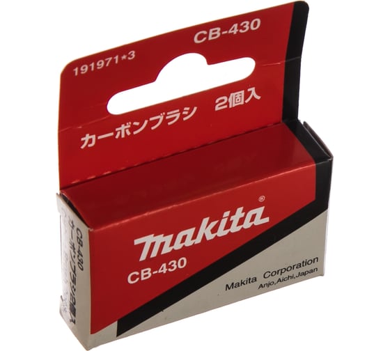 Щетки графитовые CB-430 Makita 191971-3