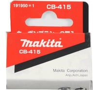 Щетка графитовая CB-415 Makita 191950-1