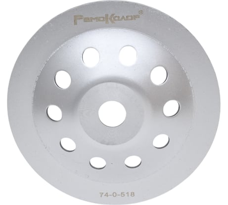 Круг алмазный чашечный шлифовальный турбо, 180 мм РемоКолор 74-0-518