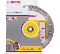 Алмазные диски (230х22.2 мм, 2 шт.) Standard for Universal + SDS-clic гайка Bosch06159975H5