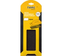 Сетка абразивная (10 шт; 115x280 мм; зерно 150) Targ 663506