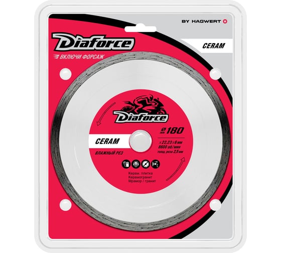 Диск алмазный Ceram 180x25.4/22.23x6х2.5 мм, влажный рез DIAFORCE 503180X