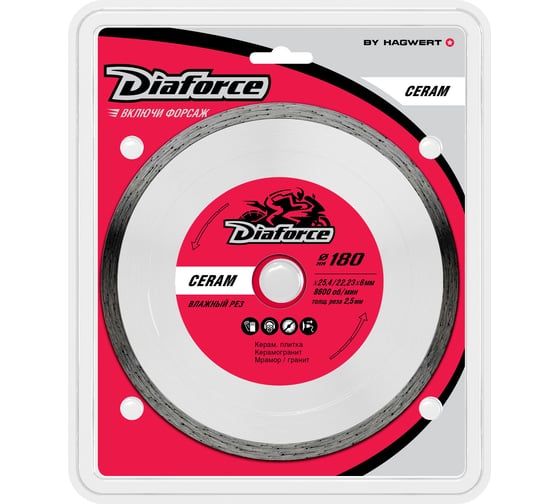 Диск алмазный Ceram 180x22.23x6х2.5 мм, влажный рез DIAFORCE 503180 1