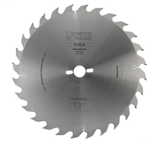 Диск пильный универсальный Superior 350x3.5x30 мм, 28T, А=18° ATB WOODWORK 35.350.28