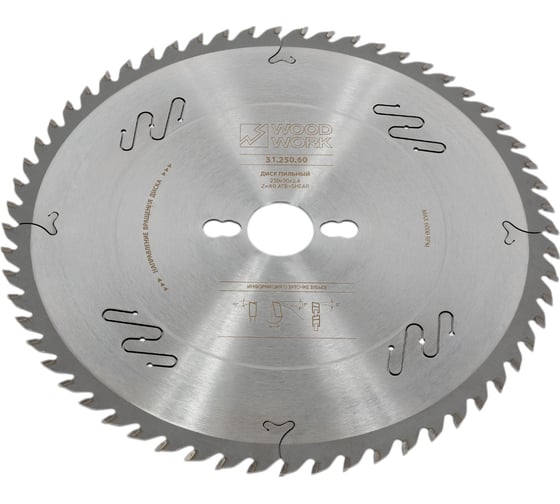 Диск пильный универсальный 250x2.4x30 мм, 60T, A=15° ATB+SHEAR WOODWORK 31.250.60