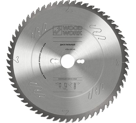 Диск пильный универсальный 250x2.4x30 мм, 24T, A=20° ATB+SHEAR WOODWORK 31.250.24