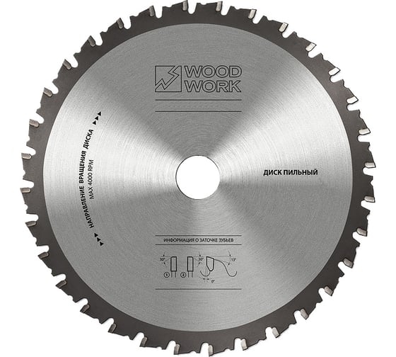 Диск пильный для резки стали Drycut 355x2.4/2.0/25.4 мм, 66T, A=-5° FTR WOODWORK 46.355.66