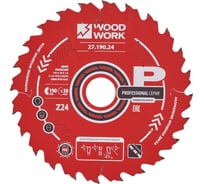 Диск пильный 190x30x1.8/1.1 мм, A=18° ATB + 8 SHEAR, Z=24 WOODWORK 27.190.24