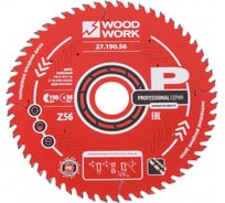 Диск пильный 190x30x1.8/1.1 мм, A=18° ATB + 8 SHEAR, Z=56 WOODWORK 27.190.56