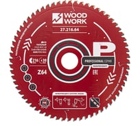 Диск пильный 216x30x1.8/1.2 мм, A=-5° ATB + 8 SHEAR, Z=64 WOODWORK 27.216.64
