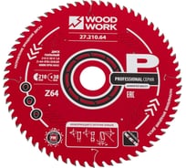 Диск пильный 210x30x1.8/1.2 мм, A=15° ATB + 8 SHEAR, Z=64 WOODWORK 27.210.64