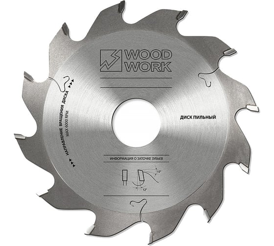 Диск для пазов 150x30 мм, Z12, B=6 WOODWORK 28.150.06