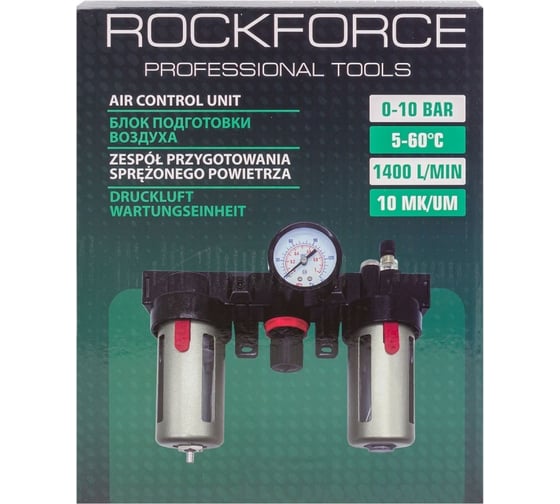 Блок подготовки воздуха Rockforce RF-BC3000