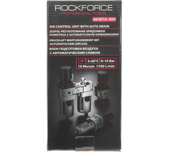 Блок подготовки воздуха Rockforce RF-AC3010-02D