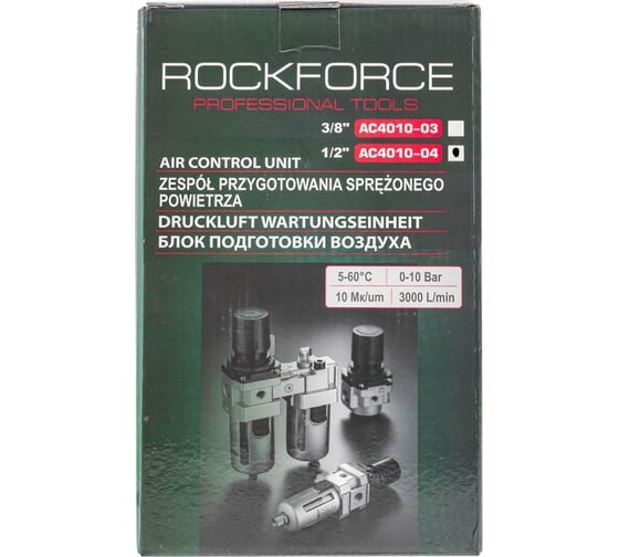 Блок подготовки воздуха Rockforce RF-AC4010-04