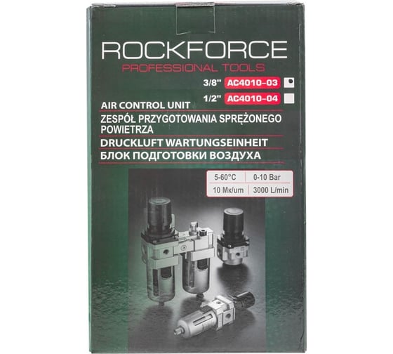 Блок подготовки воздуха Rockforce RF-AC4010-03