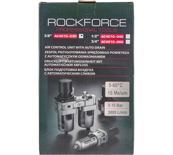 Блок подготовки воздуха Rockforce RF-AC4010-03D