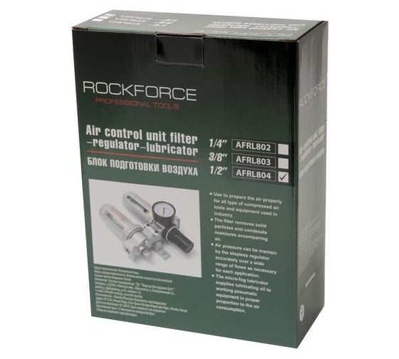 Блок подготовки воздуха Rockforce 3/8" фильтр-регулятор+лубрикатор 10Мк, 1000 л/мин, 0-10bar, раб. температура 5-60 RF-AFRL803(47078)