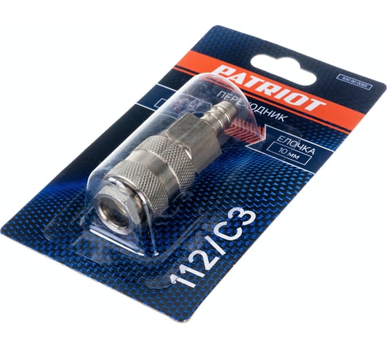 Переходник 112/С3 Rapid - елочка 10 мм PATRIOT 830900065