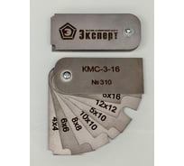 Катетомер сварщика КМС-3-16 НТЦ Эксперт ntc-000012