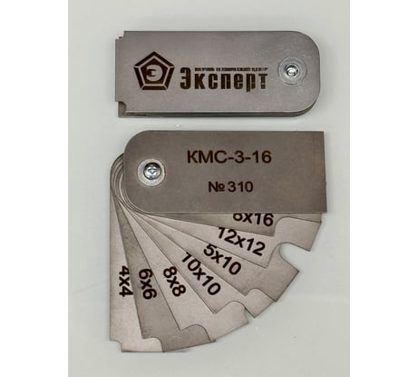 Катетомер сварщика КМС-3-16 НТЦ Эксперт ntc-000012