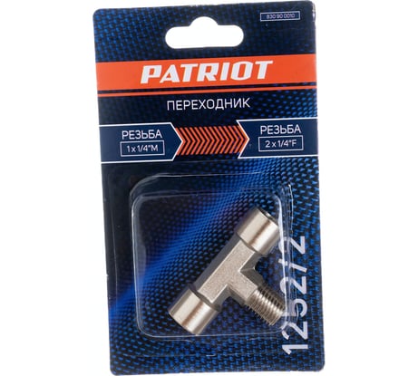 Переходник 1252/2 тройник 1/4" FFM PATRIOT 830900010