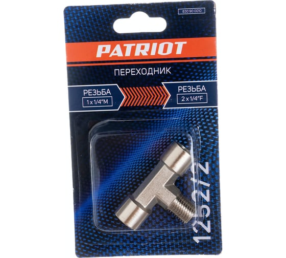 Переходник 1252/2 тройник 1/4" FFM PATRIOT 830900010