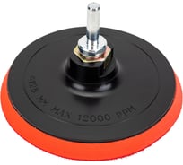 Насадка резиновая под абразивный диск Velcro 125 мм Targ 663303