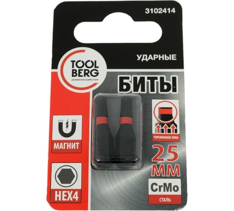 Биты HEX4 2 шт, 25 мм, сталь S2, кованые, торсионные, магнит Toolberg ЛК-00011564
