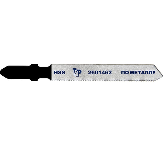 Пилки по металлу, EU-хвост., 3 шт, T127D, 75x3 мм для электролобзика Toolberg Лк-00002870
