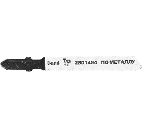 Пилки по металлу, EU-хвост., 3 шт, T118AF, 50x1.2 мм для электролобзика Toolberg Лк-00002871