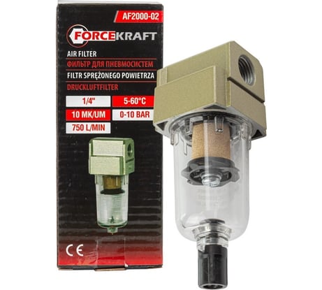 Фильтр воздушный для пневмосистем 1/4" Forcekraft FK-AF2000-02 (54840)