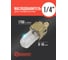 Маслодобавитель Forcekraft 1/4" FK-AL2000-02(54844) 2