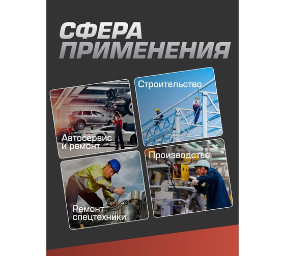 Адаптер-переходник ударный 1/2"DR(f)х3/8"DR(m) Forcekraft FK-80943MPB(55018)