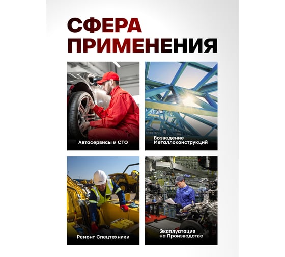 Головка ударная глубокая тонкостенная 6-гранная 19 мм, 1/2"DR, 85 мм Forcekraft FK-4458519TH(56092)