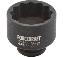 Головка ударная 12-гранная 36 мм, 1/2" Forcekraft FK-44836(54549)