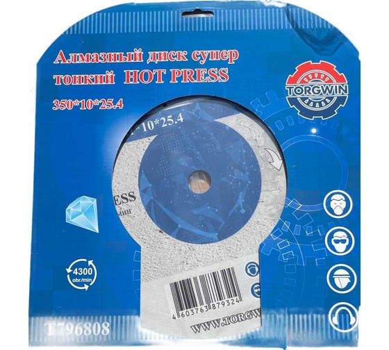 Алмазный диск супер тонкий HOT PRESS 350х10х25.4 мм TORGWIN T796808